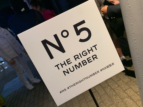 N°5 THE RIGHT NUMBER５