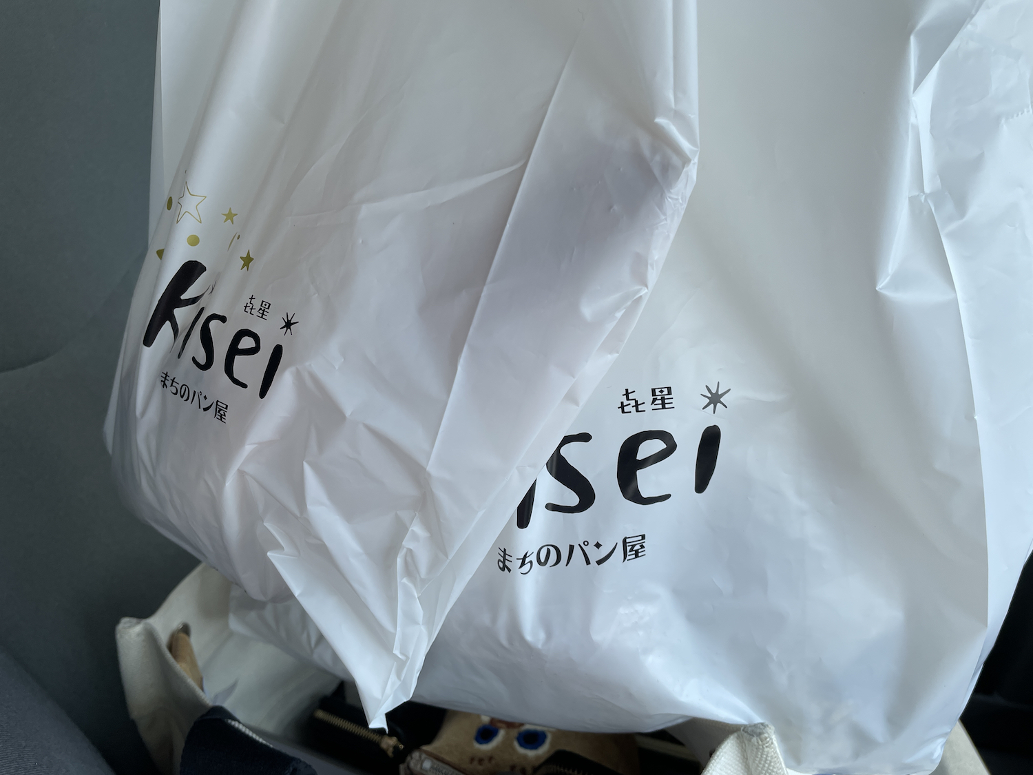まちのパン屋 Kisei 㐂星１