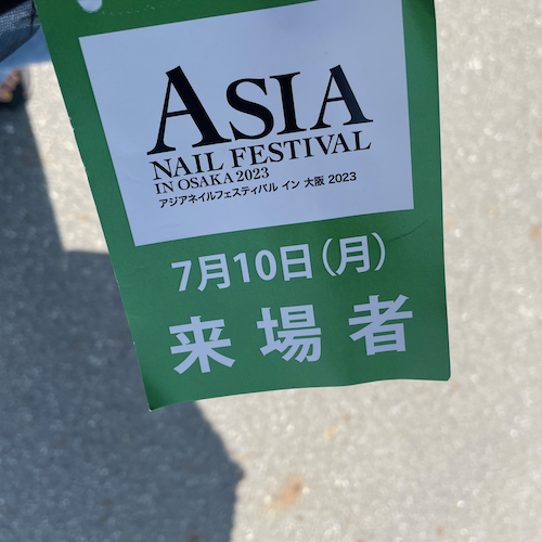 アジアネイルフェスティバル イン 大阪 2023